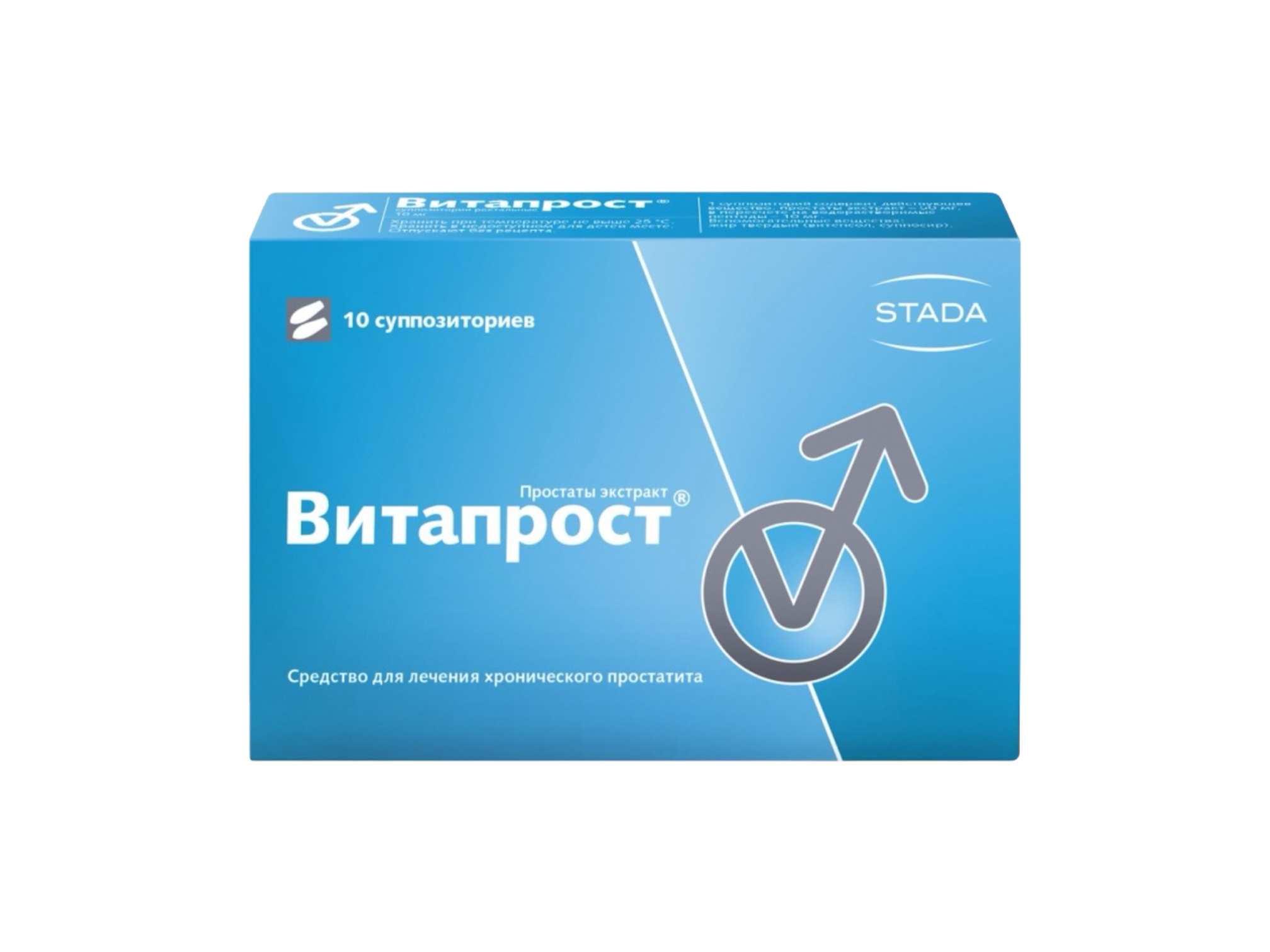 Витапрост