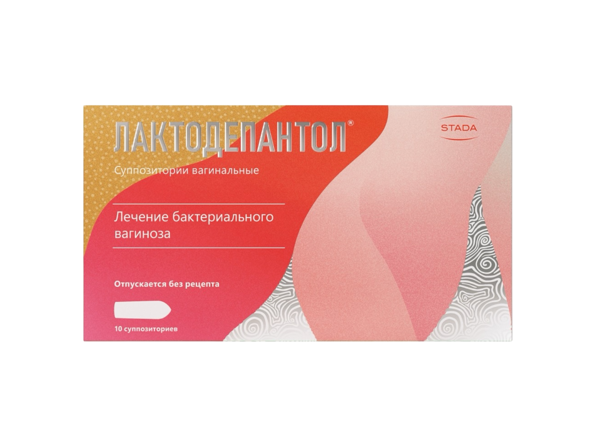 Лактодепантол