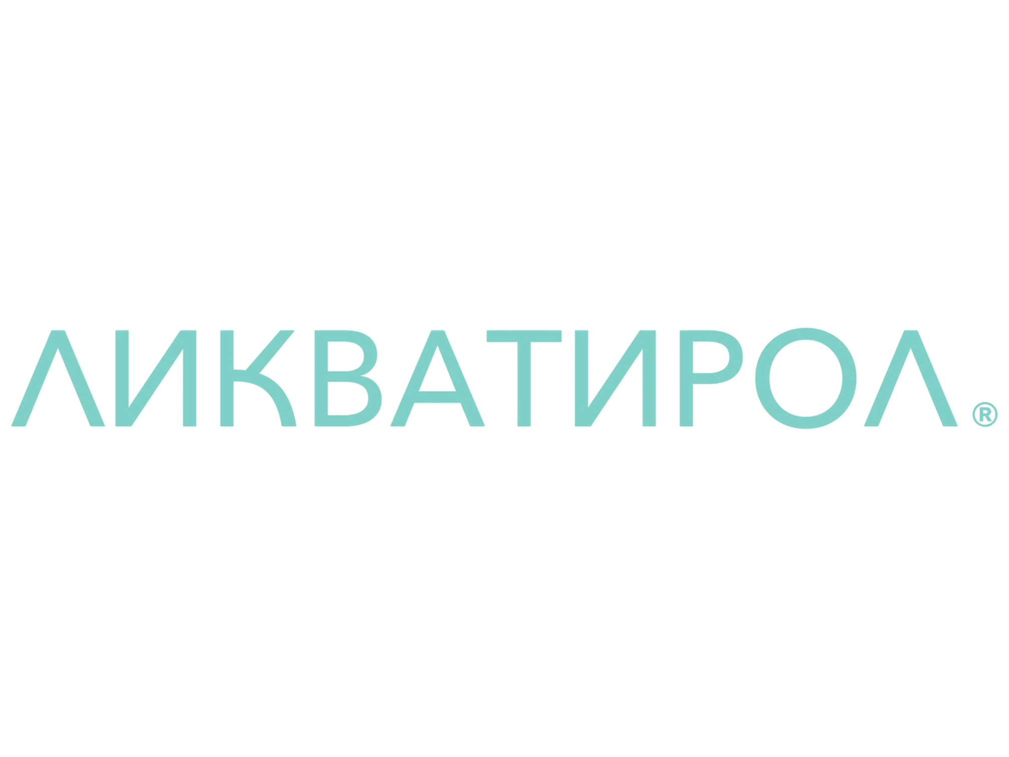 Ликватирол