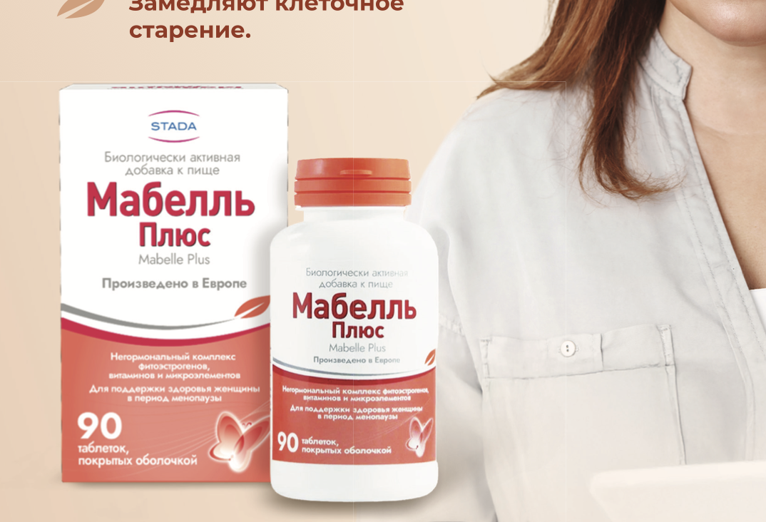 Упражнения Кегеля