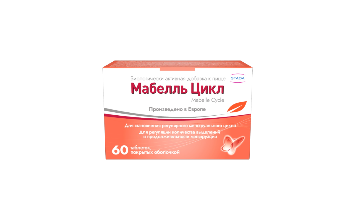 Мабелль Цикл