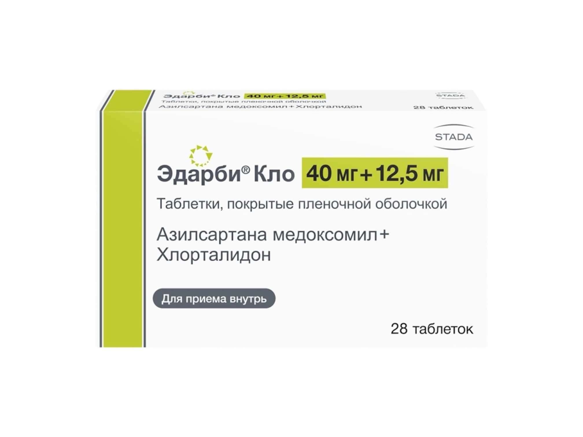 Эдарби Кло