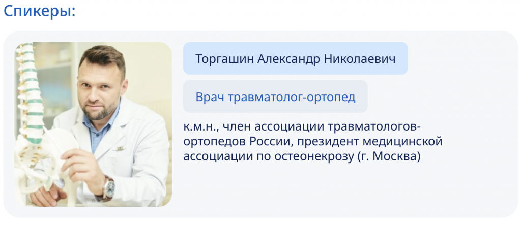 Снимок экрана 2026-02-02 в 14.41.08.png