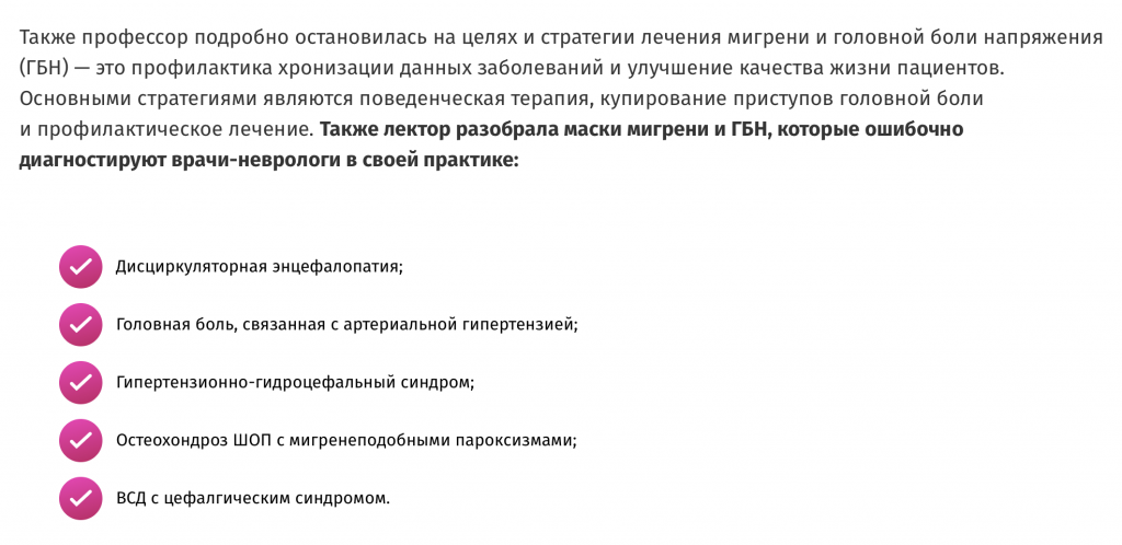 Снимок экрана 2026-02-02 в 14.24.25.png